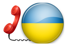 виртуальный прямой номер Украины